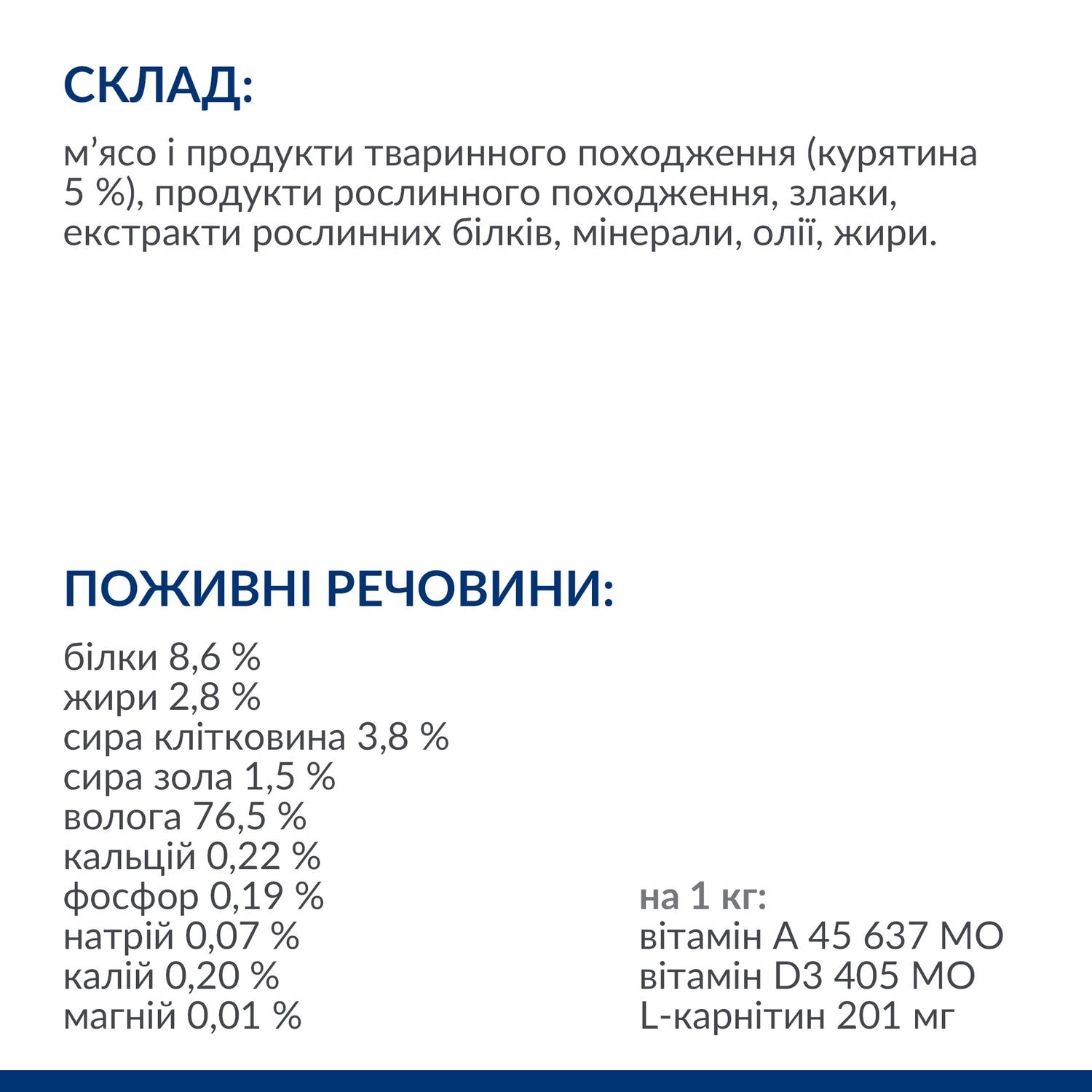 Alt Text