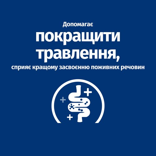 Сухий корм для собак i/d Low Fat зі зниженим вмістом жиру, нормалізація розладів травлення, з куркою Ключові переваги