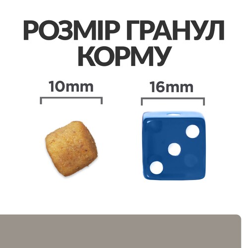 Сухий корм для собак l/d Liver Care підтримання функції печінки Зображення корму