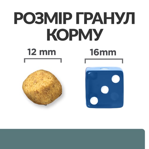 Сухий корм для собак w/d Diabetes Care при цукровому діабеті, з куркою Зображення корму