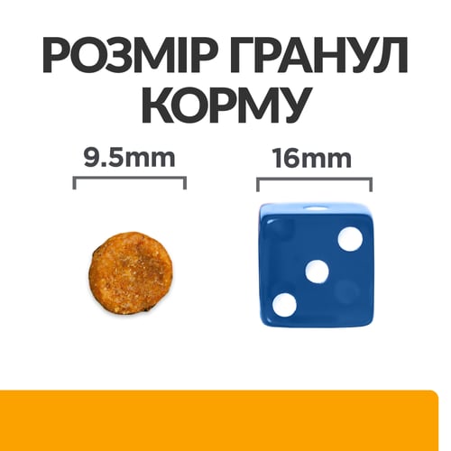 Cухий корм для котів c/d Multicare здоров'я сечової системи, з куркою Зображення корму