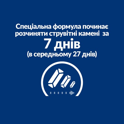 Cухий корм для котів c/d Multicare здоров'я сечової системи, з куркою Ключові переваги