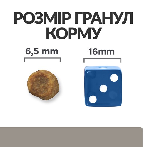 Сухий корм для котів l/d Liver Care підтримання функції печінки, з куркою Зображення корму
