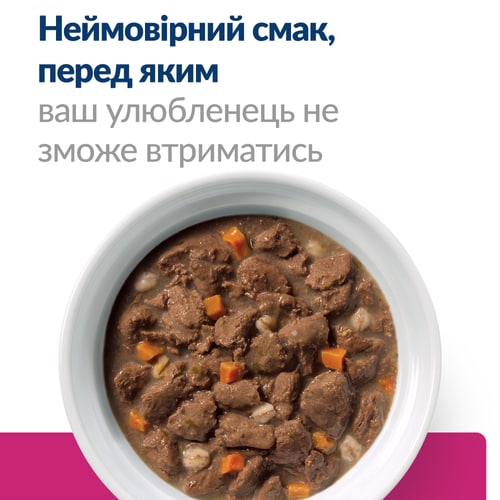 Сухий корм для собак Gastrointestinal Biome нормалізація травлення та здорове випороження, з куркою Зображення корму